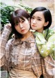 Aoi Yuki 悠木碧, Ayana Taketatsu 竹達彩奈, Dragon Age ドラゴンエイジ 2020年1月号 増刊 ヤングドラゴンエイジ Vol.01